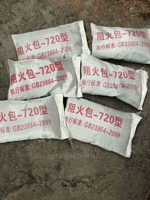 電纜溝封堵防火包型號(hào)齊全-大城縣鐸航防火材料廠