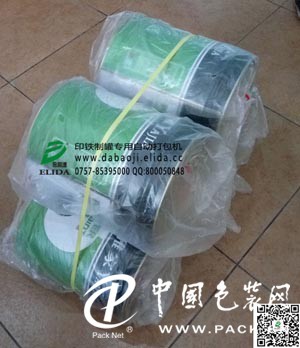 印鐵制罐專用自動(dòng)打包機(jī)包裝帶|半自動(dòng)捆扎機(jī)PP塑料打包帶_打包帶機(jī)_塑料包裝機(jī)_塑料包裝材料機(jī)_材料生產(chǎn)機(jī)_包裝機(jī)械_供應(yīng)_中國包裝網(wǎng)