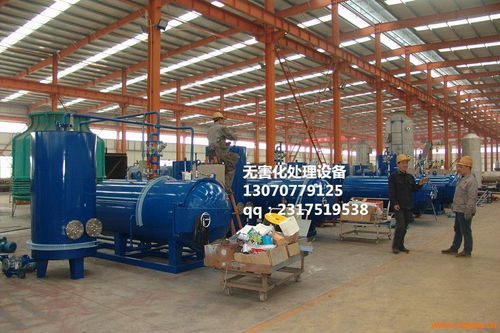 無害化處理設(shè)備 化工機械網(wǎng)