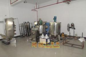 日用品公司機(jī)器設(shè)備及房產(chǎn)拍賣(mài)公告_二手化工設(shè)備拍賣(mài)公告_廠房與設(shè)備拍賣(mài)欄目_網(wǎng)優(yōu)二手網(wǎng)