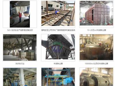 安徽銘志化工設備工程與我司簽下關(guān)鍵詞搜索排名協(xié)議